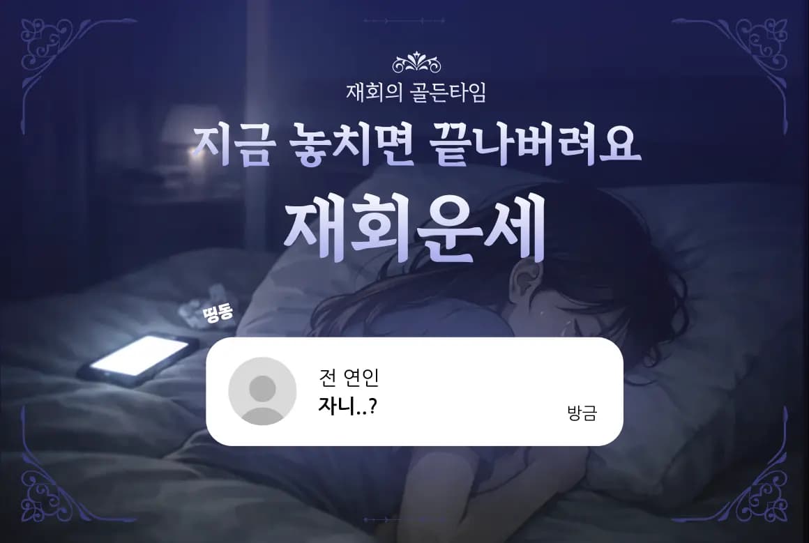 메인 배너 5